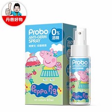 博寶兒 佩佩豬 抑菌噴霧 60ml 360度零死角噴霧, 1個