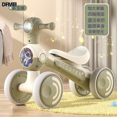 DFMEI 兒童平衡車無腳踏板寶寶滑行車四輪塑料閃光男女小孩溜溜車, 1個, 茶色靜音輪