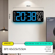 모던 대형 디지털 무소음 벽시계 거실 인테리어 LED 디자인 고급형, 17.3인치 사각형 블루 화이트 조명