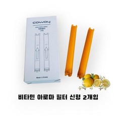 비타민아로마 샤워헤드 신형전용필터, 레몬향, 1개