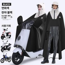 에스앤씨 안전판초우의 판초우의 낚시 우비 교통사고, 미드나잇블랙 5XL 거울커버 있음