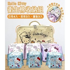 Hello Kitty 衛生棉收納超值組, 1個, 超值10入組收納包米黃色