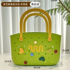 洞洞收納袋學生宿舍洗澡包 透氣速乾大容量洗漱收納籃 海灘購物防水手提包, 可愛愛心洞洞手提籃-青松綠