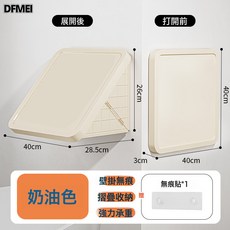 DFMEI 浴室壁畫收納箱衛生間洗澡放衣服神器免打孔防水置物架摺疊收納櫃, 1個, 如圖