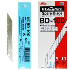 NT Cutter BD-100 30度筆刀刀片 (5片入) - 精準切割 手工藝必備, 1個