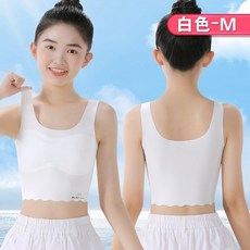 人魚朵朵 女童成長期背心 冰絲無痕 高彈力 7-12歲發育期學生內衣 白色M
