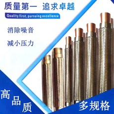 에어컨 완충기 파이프 냉동 압축기 유닛 진동 호스 압력 감소 대량 맞춤형, [05] VAS-014 1 4 DN6-202m, 1개