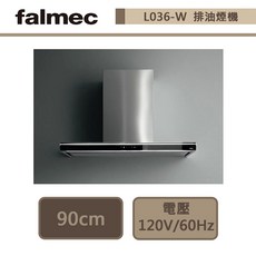 Falmec L036-W 排油煙機 90cm/120cm, 90公分