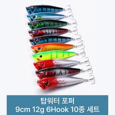 포스워백 루어 낚시 미끼 배스 농어 삼치 부시리 전갱이 고등어 쏘가리 탑워터 포퍼 A33, 1개, 12g, 10종 세트
