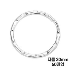 바이트 물결형 열쇠고리 오링, 50개, 실버