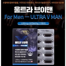 [엠디] (당일배송) 울트라 브이맨 USA (쏘팔메토) 아연 옥타코서놀 남성영양제1000mg x 60캡슐, 60정, 1박스