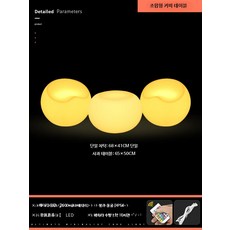 테라스발광티테이블 태양광무드조명 방수야외카페 3종세트 노천정원 바테이블 화이트, 오렌지 티 테이블+사과 테이블 2개 대형