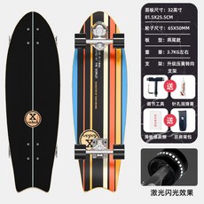 DUOBI 陸地衝浪板滑板 兒童S7初學者專業陸沖板刷街路沖板代步免蹬地滑板, S7[多彩線條]32吋丨閃光輪, 1個