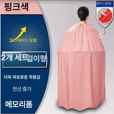 반신욕 가운 좌훈치마, 1개, 기본 색상