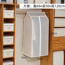 衣服防塵罩/套：立體掛衣袋、大衣西裝防塵保護套，多尺寸可選, 1個