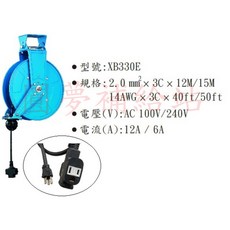 圓夢補給站 XB330E 開放式電源捲線器 15米電線 高強度鋼板 橡膠管 自動收線, 1個