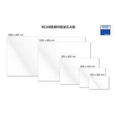 문구용품 다산)마그네트화이트보드(600x450/뒷면자석), 본상품, 상세페이지 참조