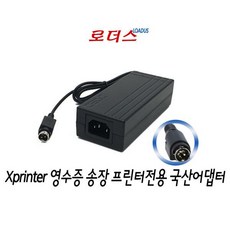 Xprinter XP-DT108B XP-375B XP-423B XP-426B전용 24V 국산 /보호회로/KC안전인증, Xprinter XP-DT108B XP-375B XP-