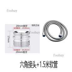 台灣出貨 熱賣 全銅提拉式分水器配件 淋浴龍頭提拉桿 三聯浴缸花灑中開關混水閥拉桿 拉帽, 下六角接頭+1.5米淋浴管, 1個