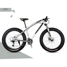 자전거 MTB 산악용 광폭 타이어 입문용, 26 인치, 7단, 실버 스포크 휠, 1개