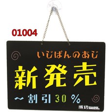 【康庭文具】SUCCESS 成功 01004 吊掛式彩繪板 A4 01024 造型吊掛彩繪板 愛心 / 話框, 01024A 愛心造型