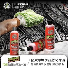 洗車精 濃縮泡沫清潔液 閃耀弱酸性 強力去污, 1個, 【483ml】閃耀酸性除垢洗車液