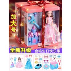 愛莎白雪公主洋娃娃玩具換裝套裝兒童蛋糕禮盒小女孩仿真艾莎玩偶, 8039燈光版】加大號-冰雪公主娃娃套組, 1個