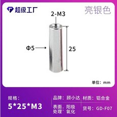 DIY부품 Illy X7 1 둥근 100029403 엘리 재사용, M3 25라이트실버원색