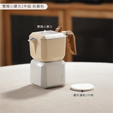 嘉義出貨 摩卡壺雙閥家用小型意式濃縮咖啡液器具戶外手衝咖啡壺套組, 摩卡壶 + 濾紙, 1個