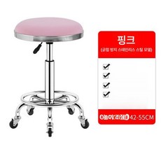 드럼 스툴 리프팅 타악기용 의자 안장형 삼발이 높이조절, 1개, 진분홍 핑크 스크래치 방지 철제