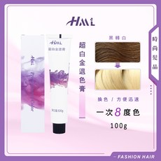 HML 超白金漂膏 一次8度色, 1個, 100ml