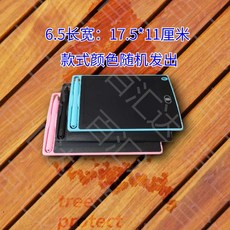 臺灣出貨 畵闆兒童液晶手寫闆學習用品學生家用小黑闆草稿繪畵闆電子寫字闆 OBSB, 1個, 6+0.5寸【隨機款+護眼】