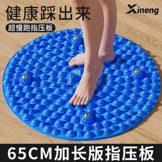 발바닥 지압 매트 실내운동 지압판 발판 발, 1개