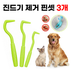 오브솔 강아지 진드기 제거 핀셋 반려동물 벌레 간단 제거 클립핀셋, 3개, 1ml, 컬러랜덤