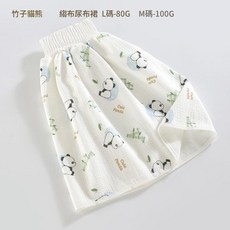 兒童防水隔尿裙 花環小兔圖案, 竹子熊貓, 1個