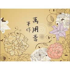 P37-15G 扁管萬用膏貼 黃褐款 (50張), 1個