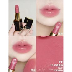 T.F家 口紅 絲絨光唇膏 黑方管16 / 細白管158 / 細黑管68 / 極細管152, 黑方管13#緞光, 1個