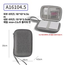 조리대 건조대 접이식 매쉬 다기능 캠핑선반 차박 폴딩, 그레이 16 x 10 x 4.5