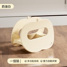 ENJOY 鍋蓋架 多功能收納 重力自動夾緊, 奶油白, 1套