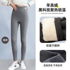 舒適豎條女式保暖褲高腰棉九分褲特厚秋冬螺紋加絨打底褲可外穿褲