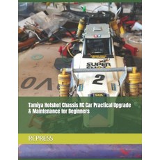 (영문도서) Tamiya Hotshot Chassis RC Car Practical Upgrade & Maintenance for Beginners Paperback, Independently Published, English, 9798860870925