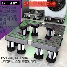 제빙기받침대 스테인레스 세탁기 프레임 다이 높이 브라켓, 1칸, 3x1cm, 12 스테인리스 높이14 17cm 안정적 고정