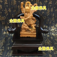 金龍佛具 高級黑紫檀 屈椅 如意椅 神明貼座 墊椅 疊椅 神椅