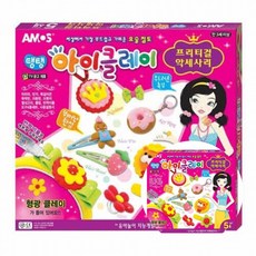 아모스 탱탱아이클레이 악세서리 프리티걸 만들기 클레이세트