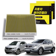 1+1 자동차 에어컨필터 그린 활성탄 냄새차단 순정형 PM, 2개, 스포티지 R (93~15.09) [FCA-13]