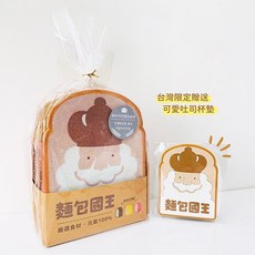信誼 麵包國王套組（綜合口味）：贈台灣限定可愛吐司杯墊, 1個