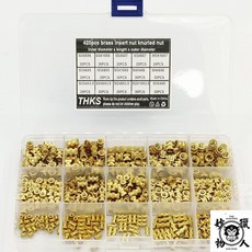 【妙物優選】420pcs 黃銅滾花螺母組 M2-M5 鑲入式/注塑/熱熔銅螺母 緊固件, 1個