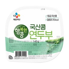 CJ 행복한콩 국산콩 작은연두부, 10개, 140g