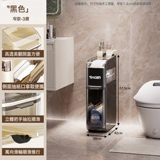 浴室夾縫櫃置物架多功能衛生間廁所馬桶側邊窄縫櫃落地抽屜儲物櫃, 中號-三層-黑色