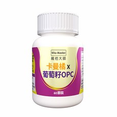 Vita Master 維他大師 卡曼橘 葡萄籽 OPCs 消消水 60顆, 1個